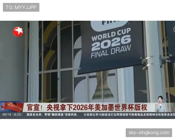 荷兰冲击2026美加墨世界杯：出线前景与阵容预测分析